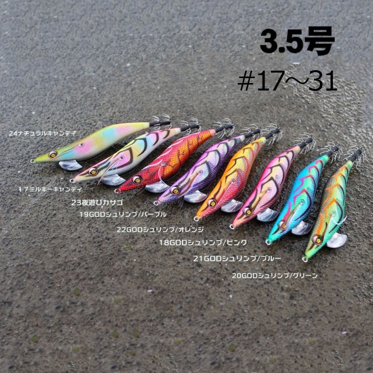 スクイッドマニア　3.5号　3号　エギケース　セット スクイッドマニア3.5号3号エギケースセット