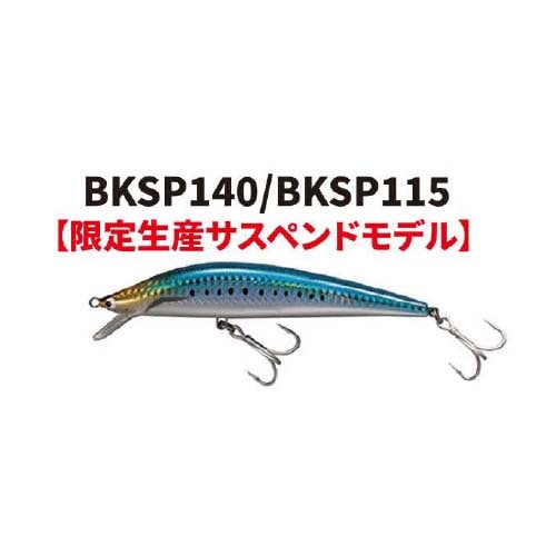 タックルハウス K-TENブルーオーシャン BKSP115【メール便可】通販
