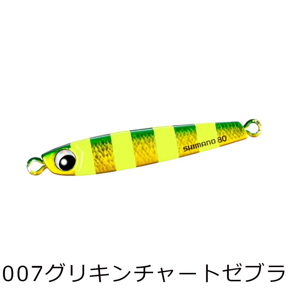 シマノ オシア タングマン 80g JV-T08W【メール便可】通販｜釣具通販