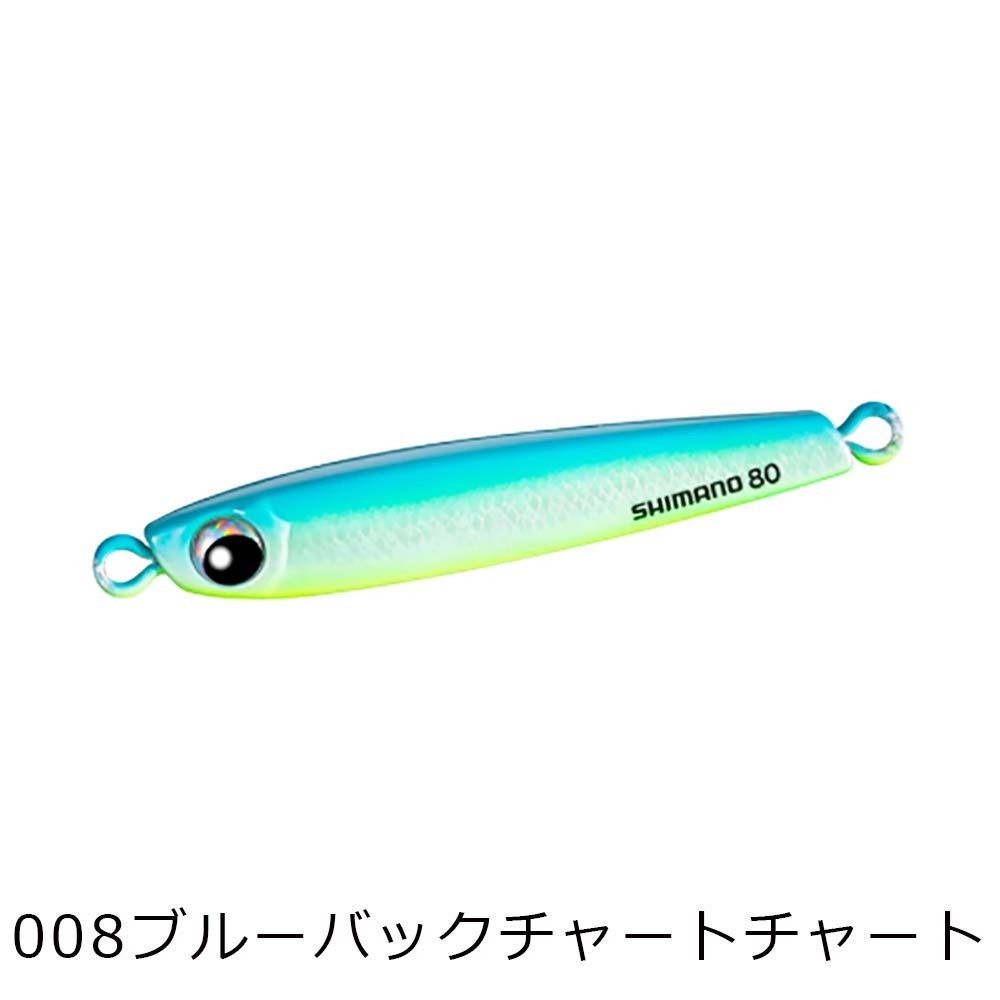シマノ オシア タングマン 80g JV-T08W【メール便可】通販｜釣具通販