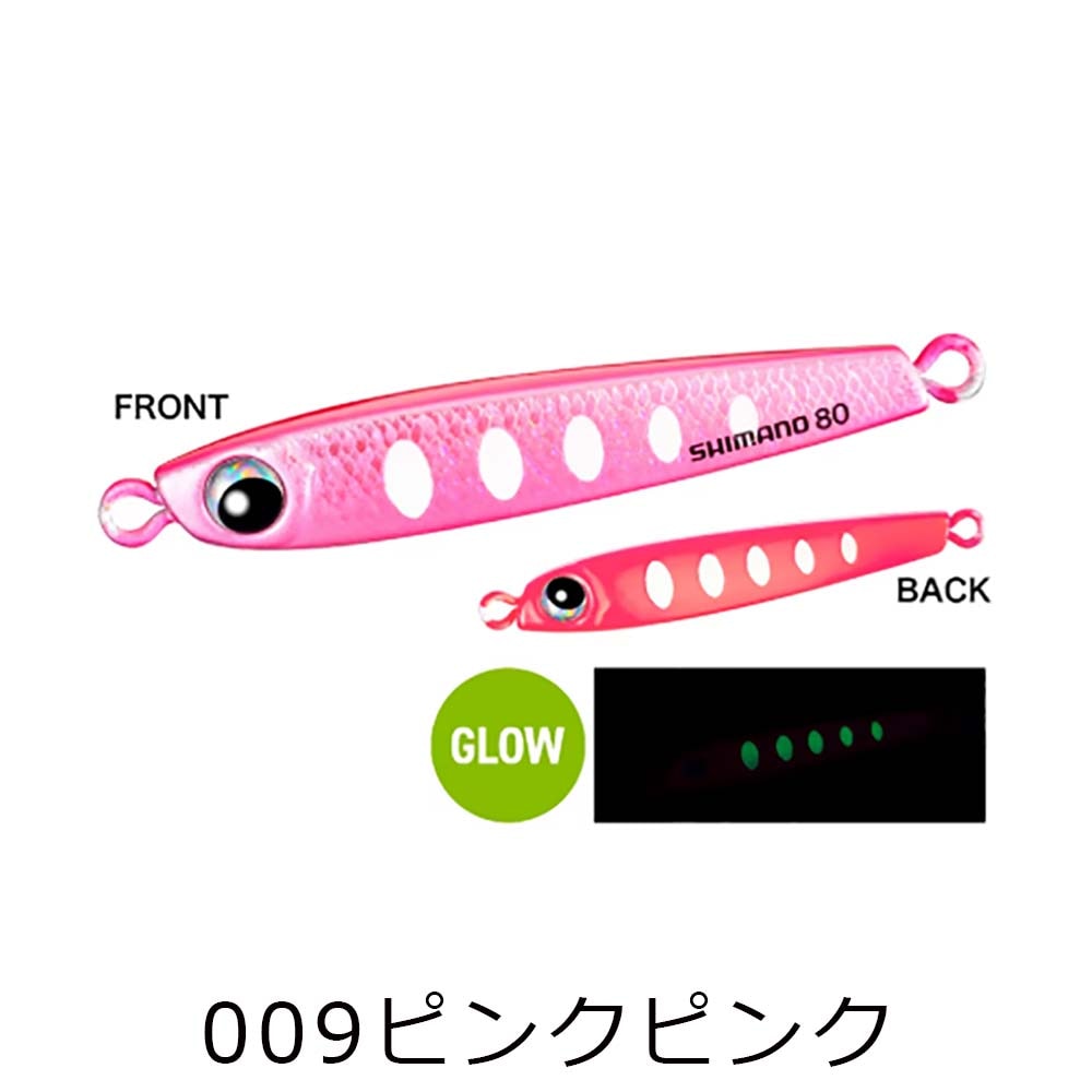 SHIMANO シマノ タングマン 80g 6個セット シマノ オシア タングマン 60g JV-T06W シェルカラー【メール便可