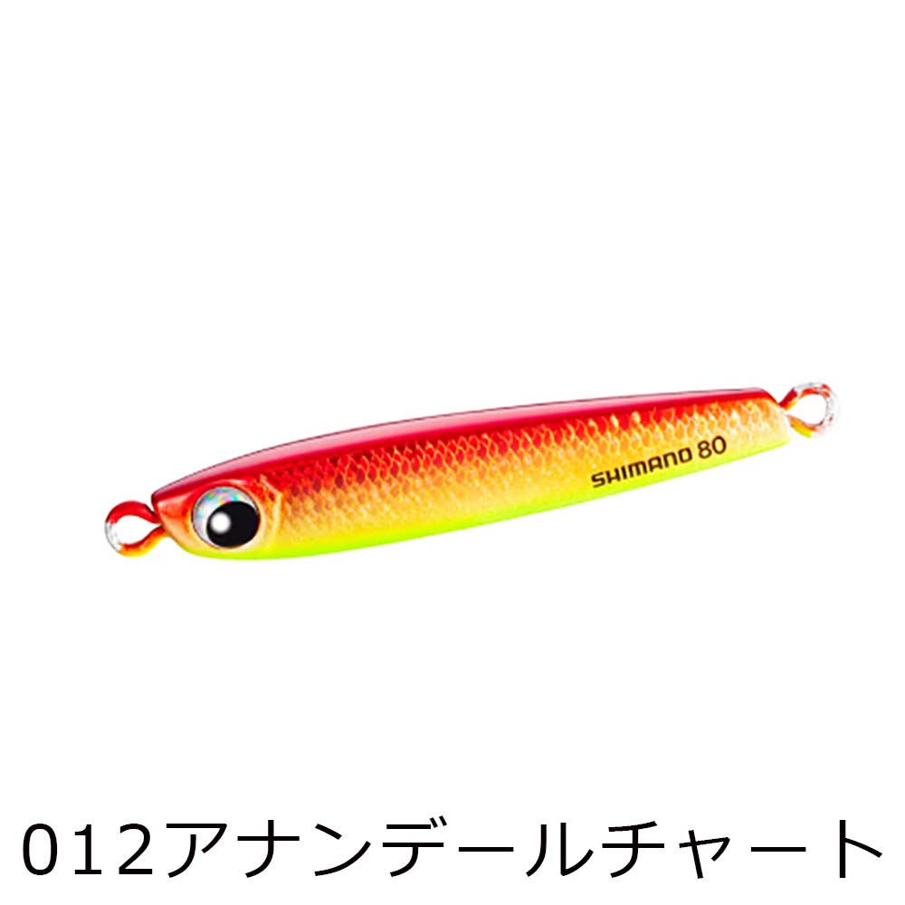 シマノ オシア タングマン 80g JV-T08W【メール便可】通販｜釣具通販