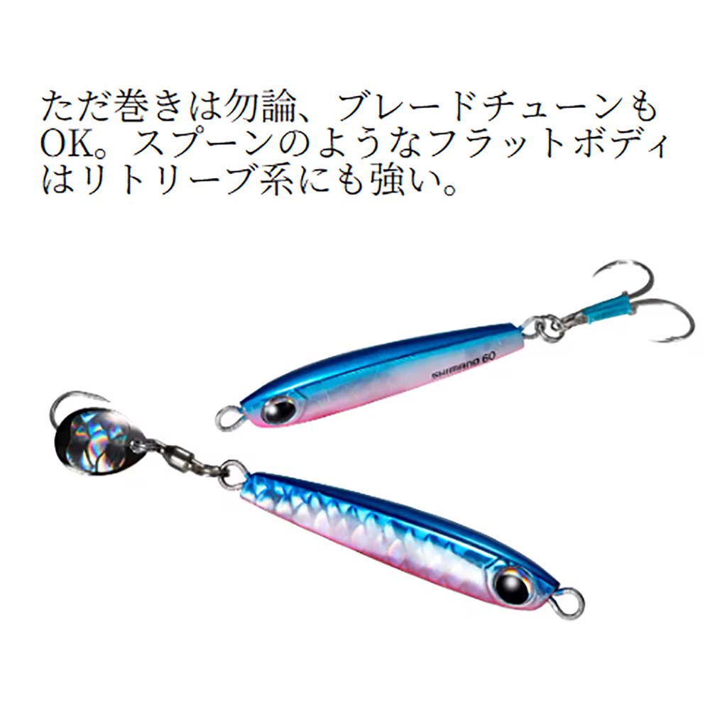 SHIMANO シマノ タングマン 80g 6個セット シマノ オシア タングマン 80g JV-T08W【メール便可】通販｜釣具通販