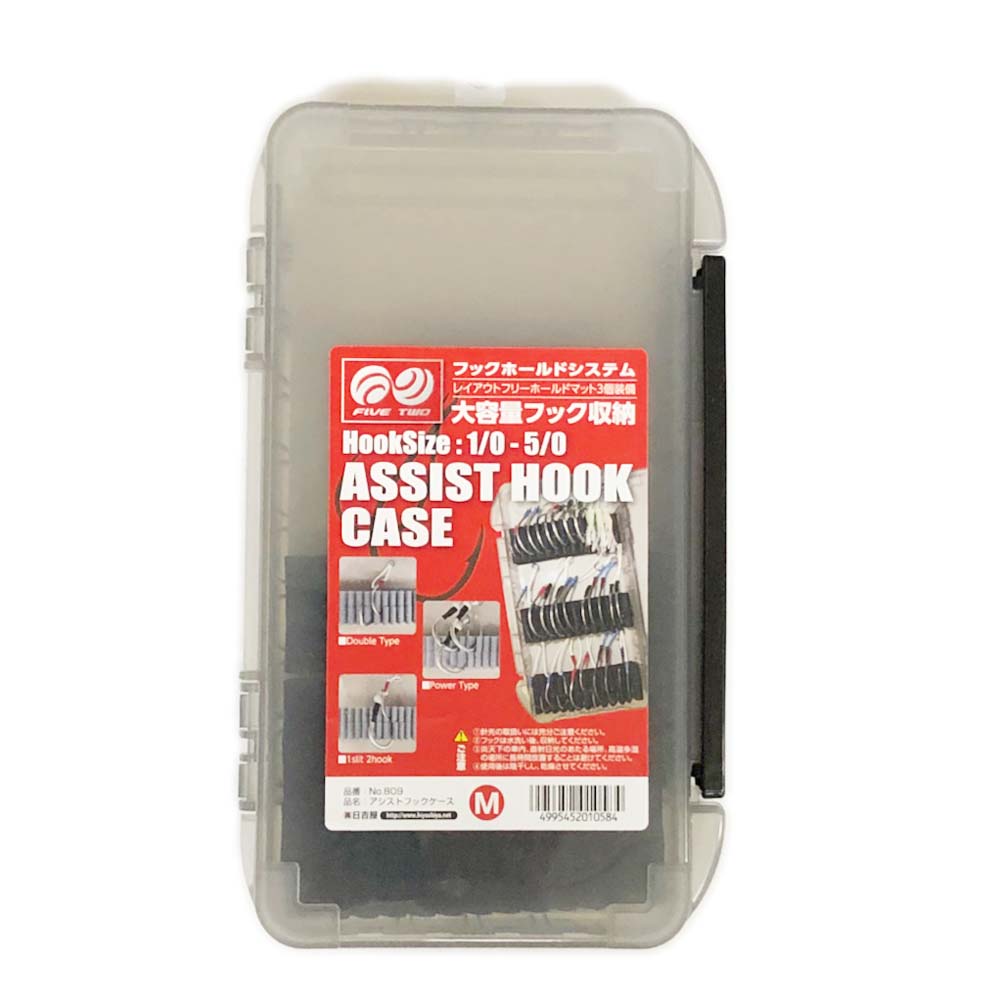 日吉屋 アシストフックケース M通販｜釣具通販 いのまた釣具店