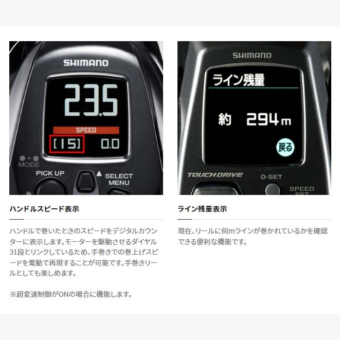 シマノ 23フォースマスター 600通販｜釣具通販 いのまた釣具店