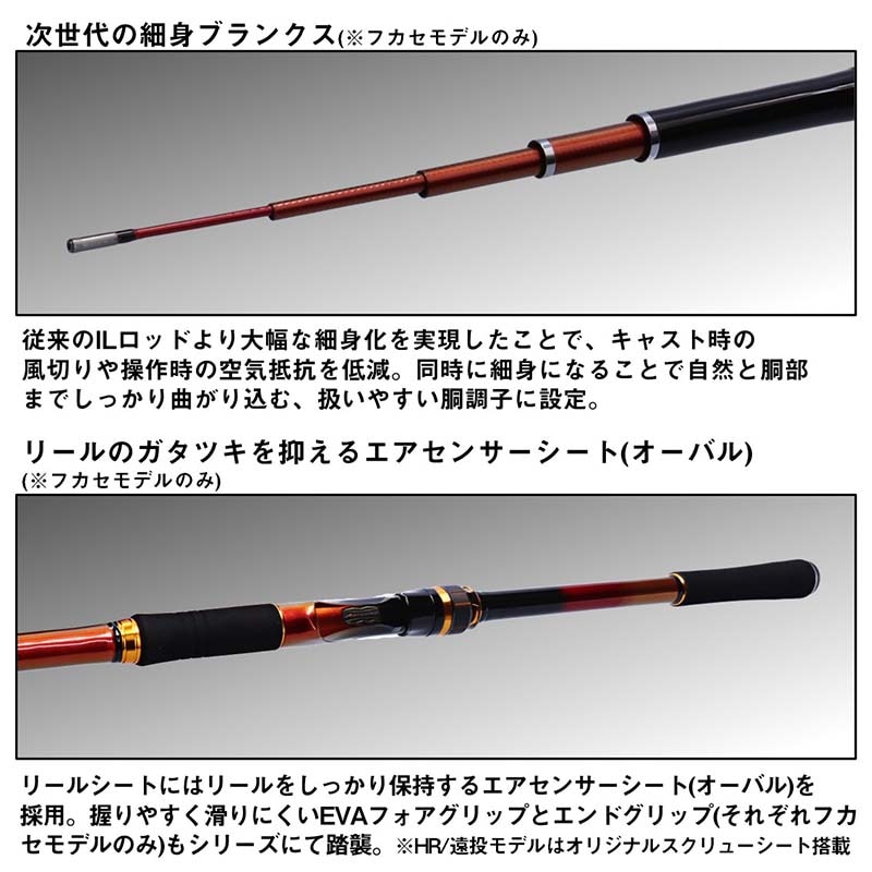 DAIWA 大島フレイムホーク1.5-53 1.5号磯竿 買取！ ダイワ 大島 フレイムホーク 1.5-53 北九州市