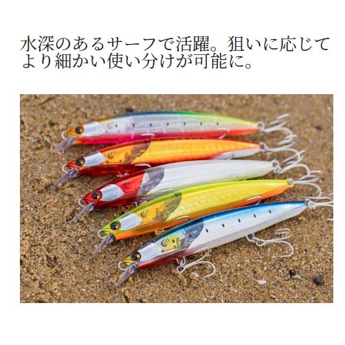 シマノ XF-212X 熱砂 ヒラメミノー120S フラッシュブースト【メール便