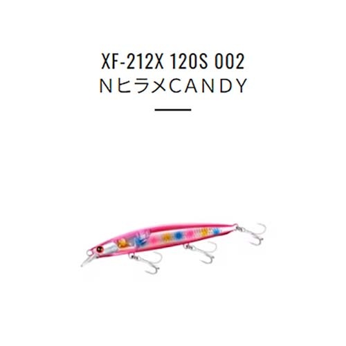 シマノ XF-212X 熱砂 ヒラメミノー120S フラッシュブースト【メール便