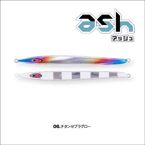 シーフロアコントロール ASH(アッシュ) 320g【メール便可】