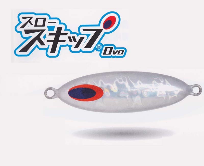 ディープライナー スロースキップOvo オーヴォ 250g アルミシルバー