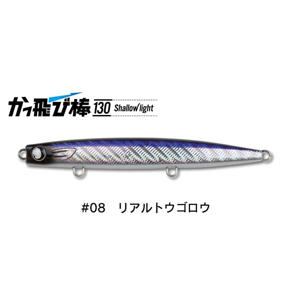 ジャンプライズ かっ飛び棒 130SL【メール便可】通販｜釣具通販 いの