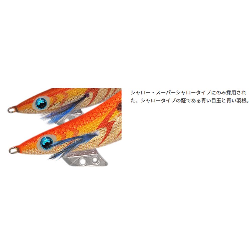 ヤマシタ エギ王K 4.0号シャロー【メール便可】通販｜釣具通販 いの