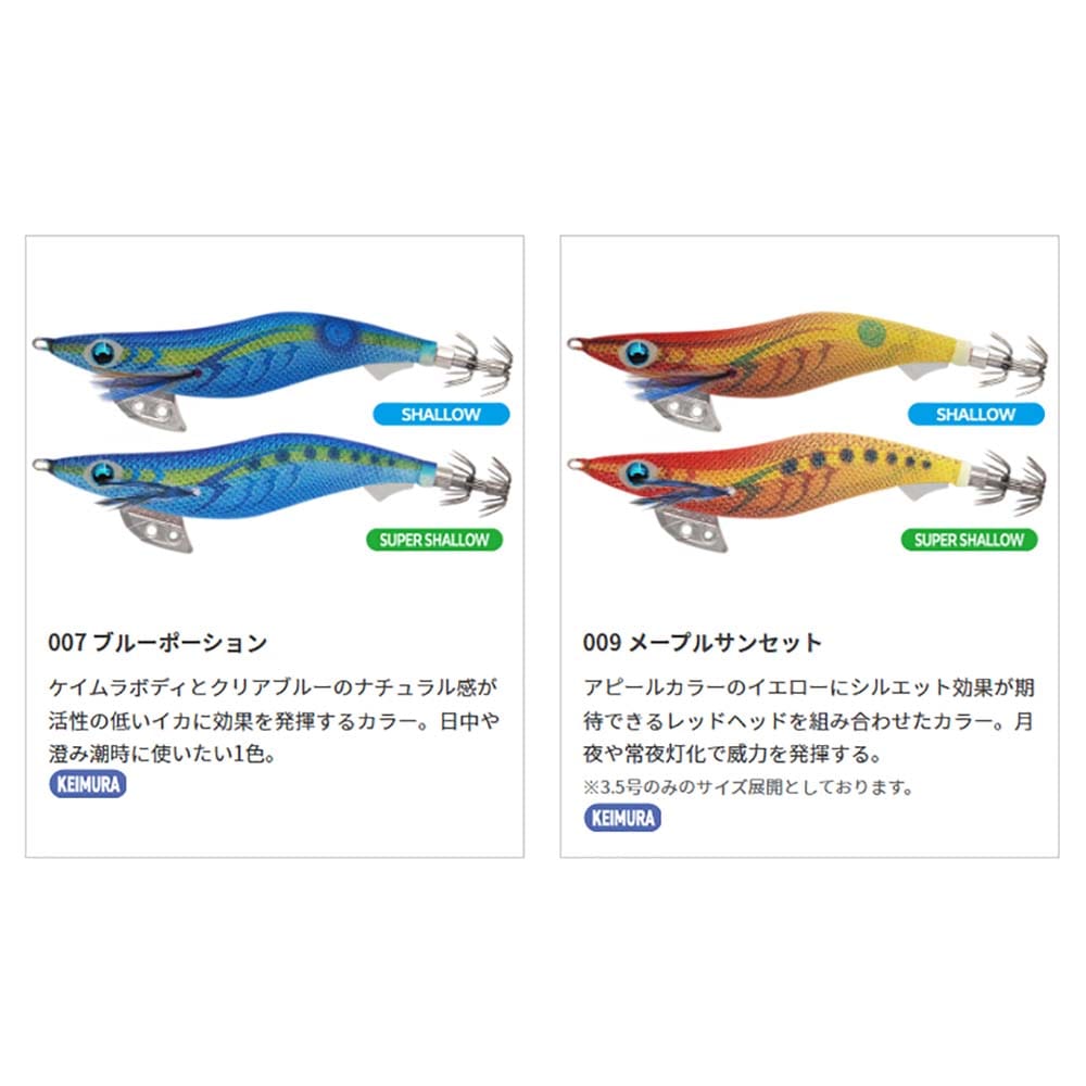 ヤマシタ エギ王K 4.0号シャロー【メール便可】通販｜釣具通販 いの