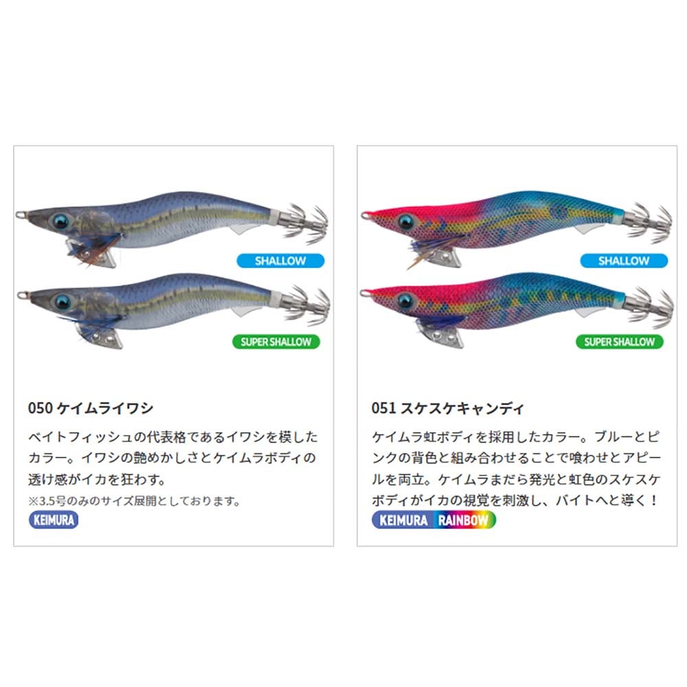 ヤマシタ エギ王K 4.0号シャロー【メール便可】通販｜釣具通販 いの