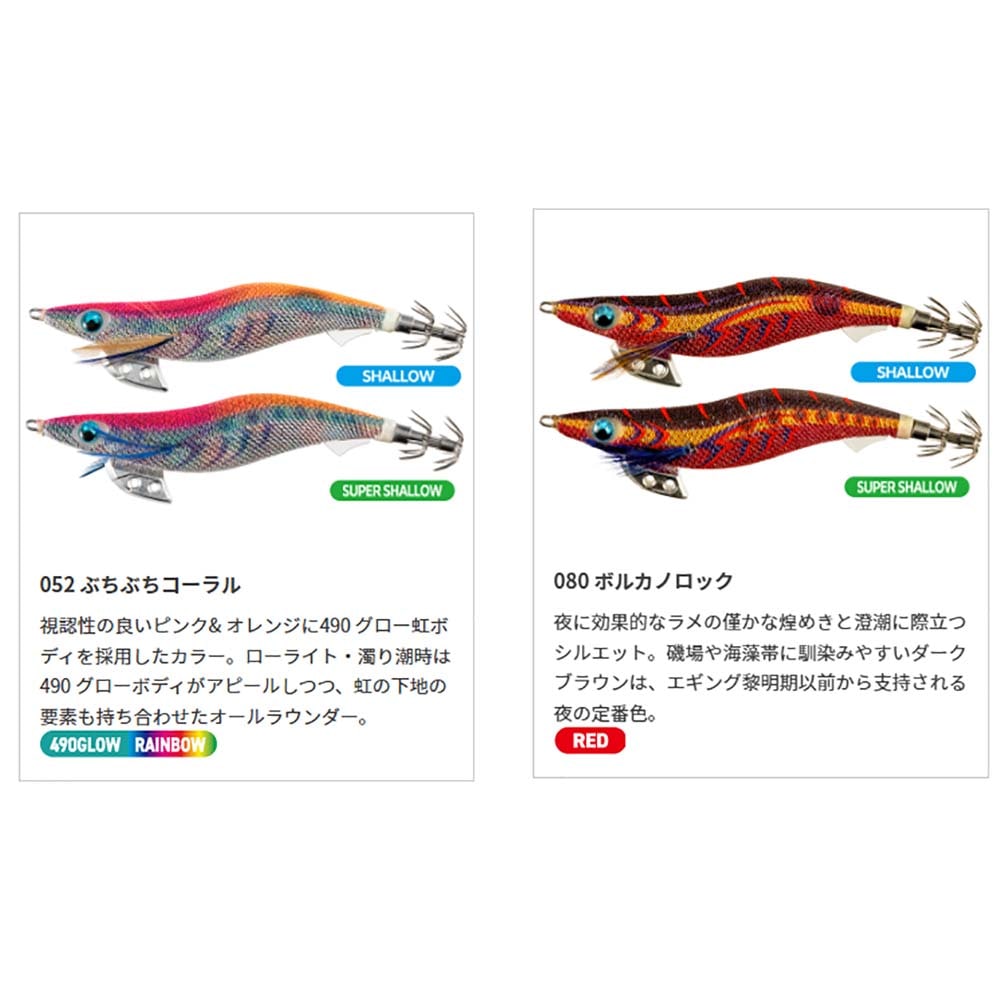 ヤマシタ エギ王K 4.0号シャロー【メール便可】通販｜釣具通販 いの