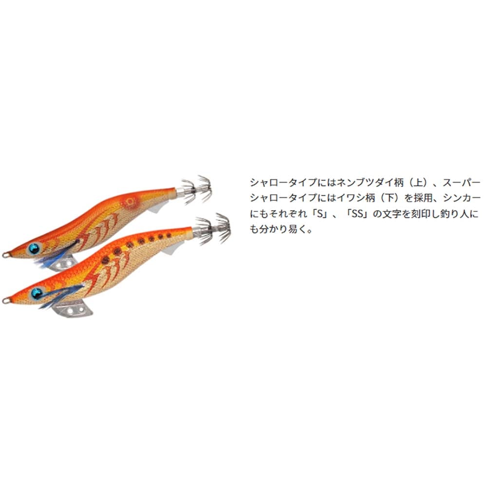 ヤマシタ エギ王K 4.0号シャロー【メール便可】通販｜釣具通販 いの