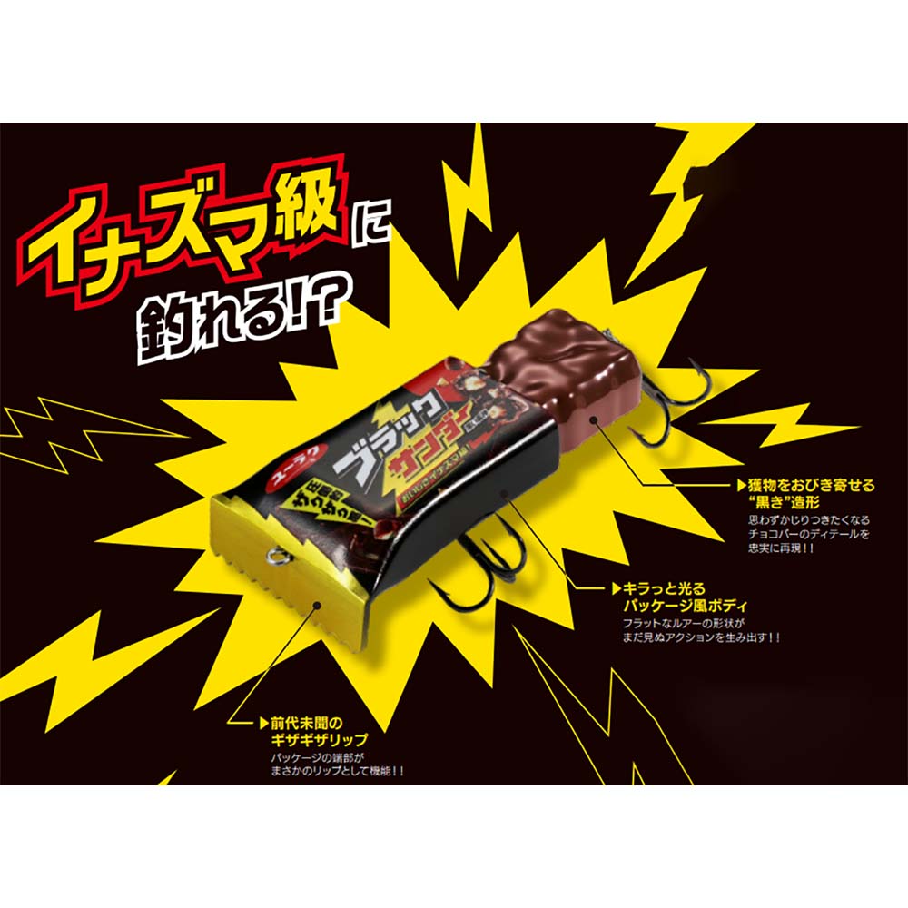 当店で未購入の方限定で、お一人様1個】DUO（デュオ） ブラック