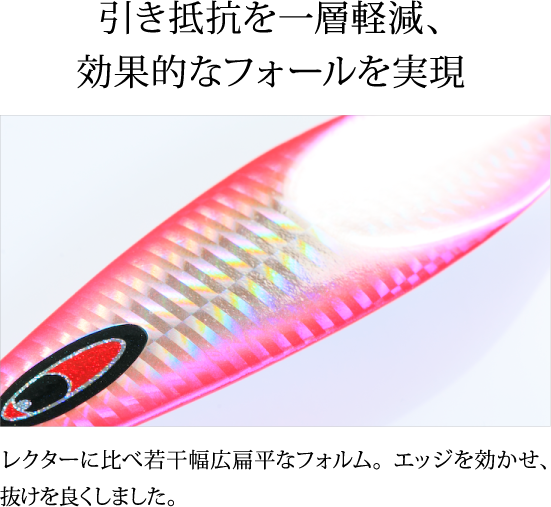 シーフロアコントロール シークレットレクター 900gグロー通販｜釣具