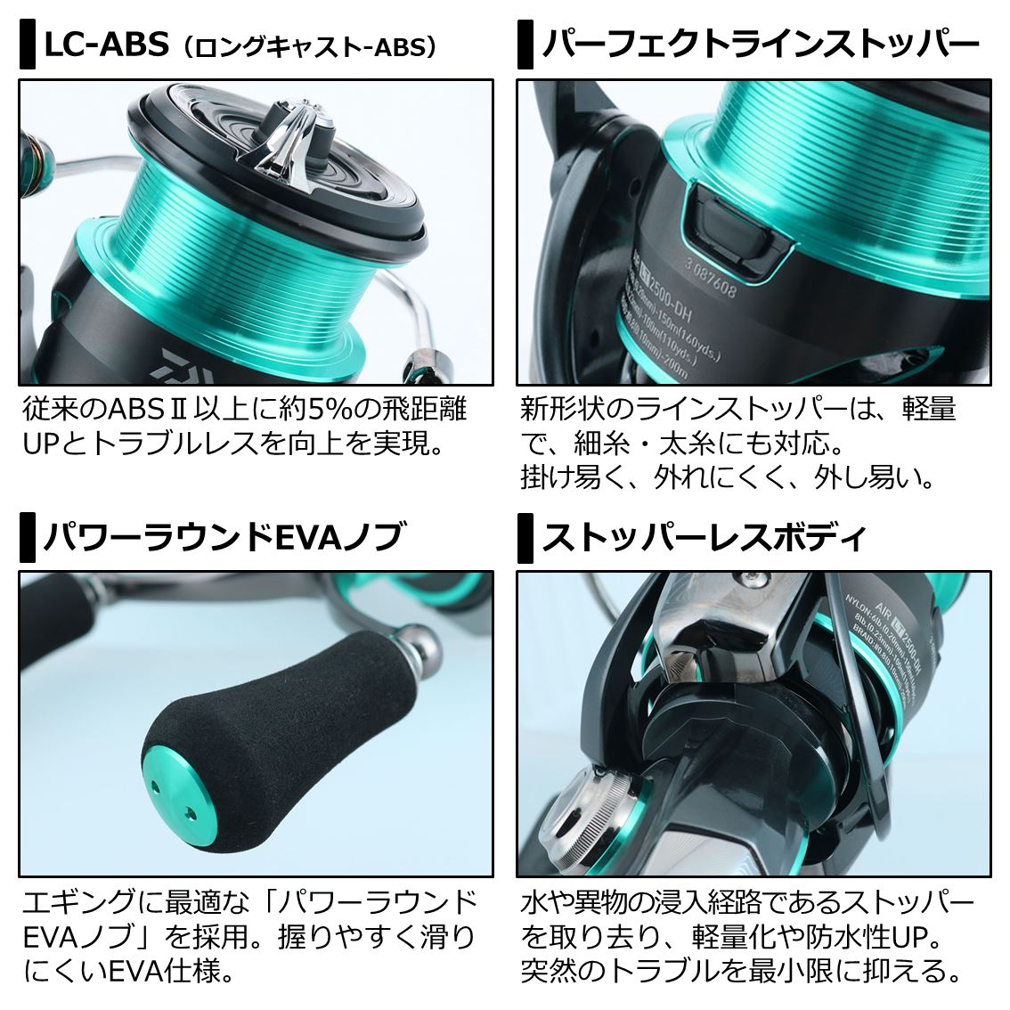 ダイワ 21エメラルダスair Lt2500 Dh通販 釣具通販 いのまた釣具店