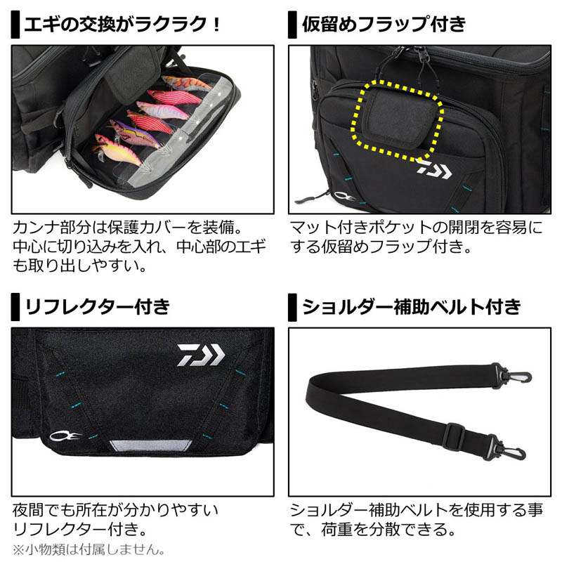 ▲美品 Daiwa/ダイワ エメラルダスST 86ML バッグ/収納袋付き ダイワ エメラルダス タクティカル サイバッグ（B） グレー: バッグ