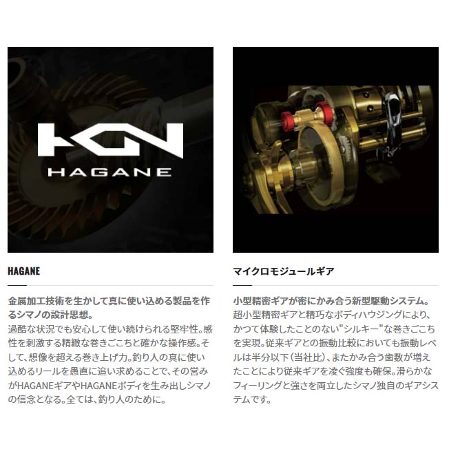 シマノ 22カルカッタコンクエスト 200XG通販｜釣具通販 いのまた