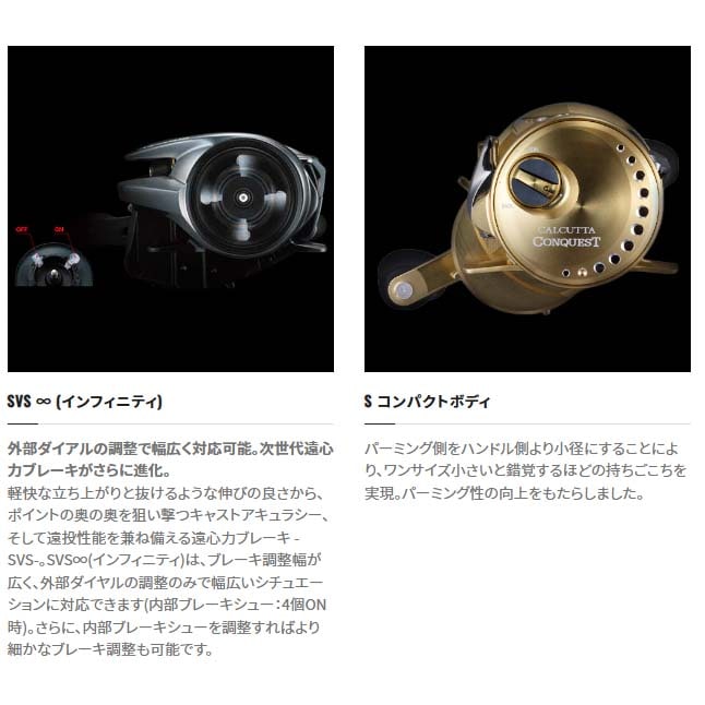 シマノ 22カルカッタコンクエスト200xg シマノ(SHIMANO) 22 カルカッタコンクエスト 200XG カルカッタ