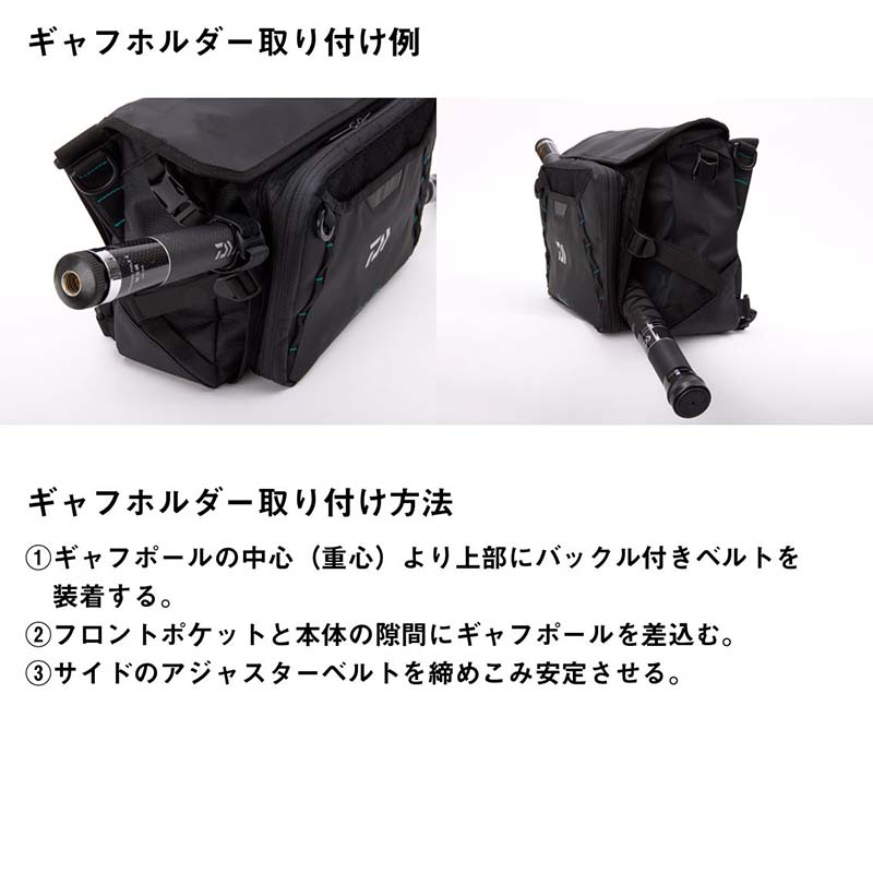 ダイワ エメラルダス タクティカルショルダーバッグ(C) ブラック通販