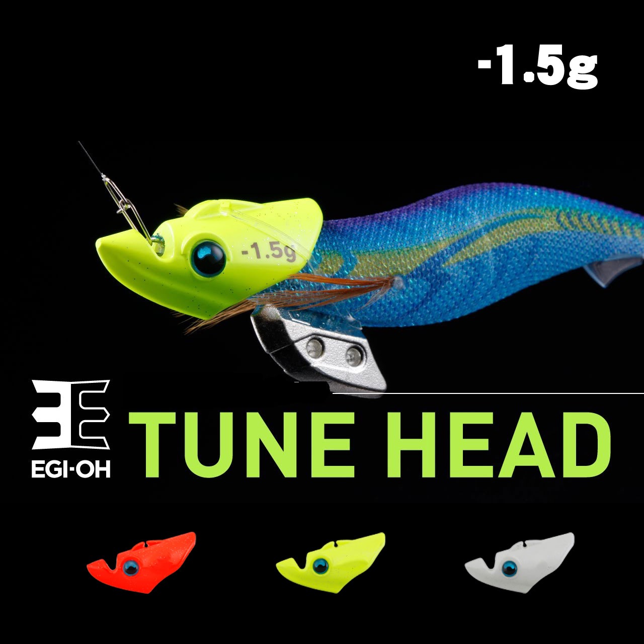 ヤマシタ エギ王チューンヘッド -1.5g【メール便可】通販｜釣具