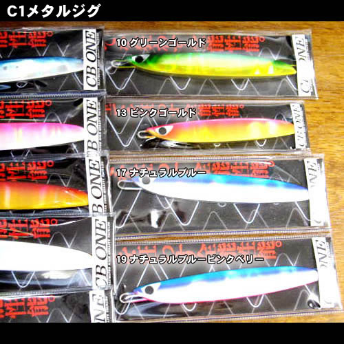 メタルジグ ＣＢ－ＯＮＥ １１本セット メタルジグ CB－ONE 11本セット METAL JIG – CB ONE