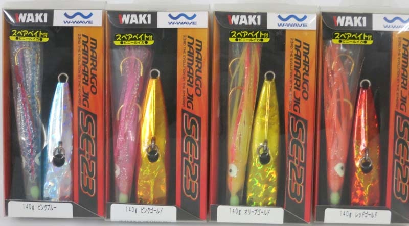 W-WAVE 丸子鉛ジグSE-23 80g【メール便可】 : いのまた釣具店