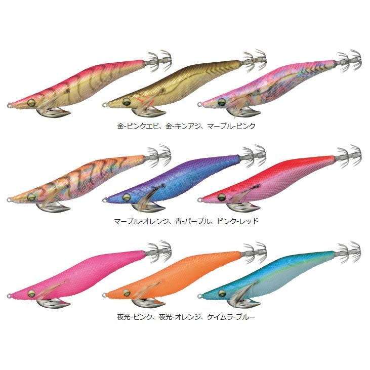 ダイワ エメラルダスダート2 3.5号【メール便可】通販｜釣具通販