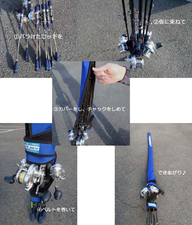 ディープライナー ネオプレーンロッドカバー通販 釣具通販 いのまた釣具店