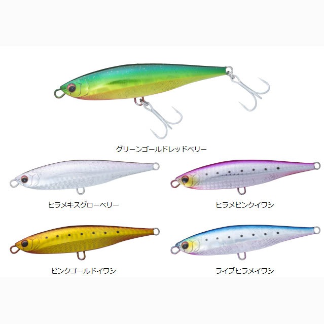 ダイワ 鮃狂フラットジャンキー サーフブレイカー95S【メール便可