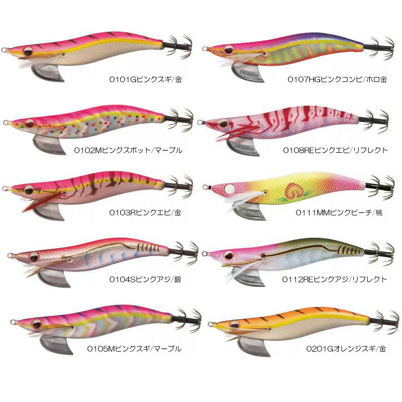 エバーグリーン エギ番長 3.5号 #0101G～#0209D【メール便可】通販