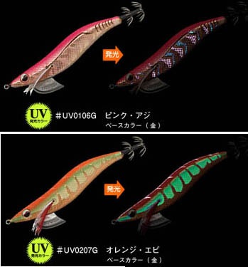 エバーグリーン エギ番長 4.0号ディープ【メール便可】通販｜釣具通販