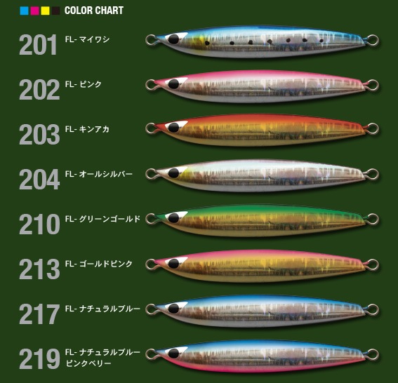 CB-ONE Z4 80g通販｜釣具通販 いのまた釣具店