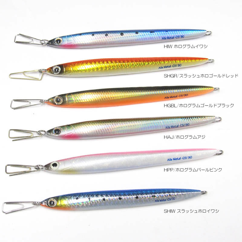 DUEL デュエル アイルメタルCS 70g F885通販｜釣具通販 いのまた釣具店