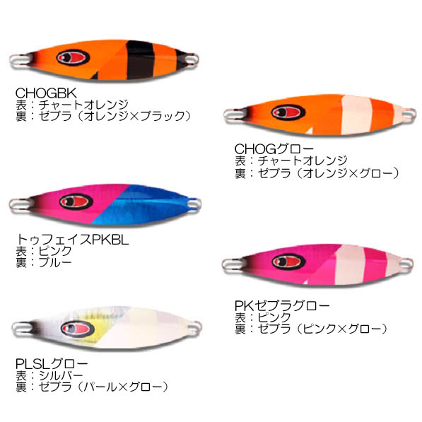 シーフロアコントロール アーク アビス シーフロアコントロール