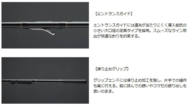 ダイワ インターライン リーガル遠投通販｜釣具通販 いのまた釣具店