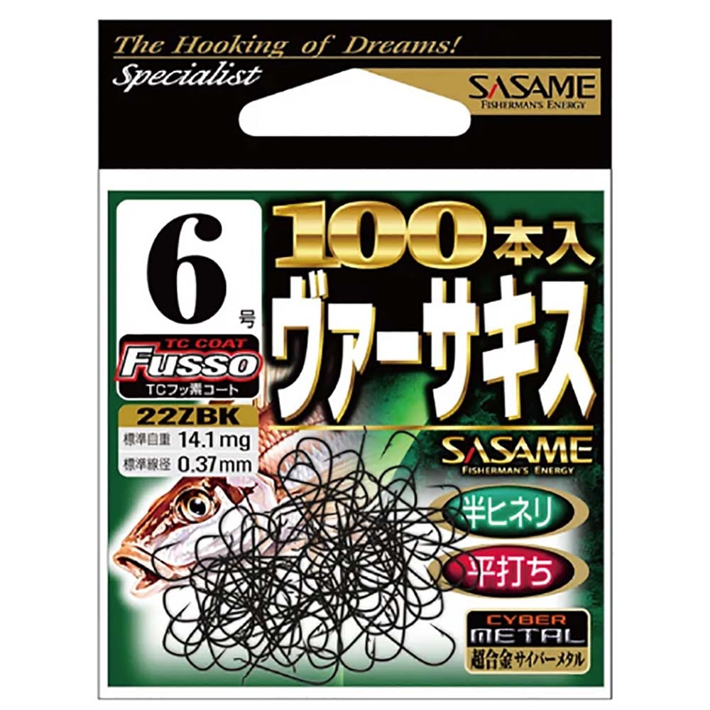 ササメ ヴァーサキス100本針（TCフッ素）【メール便可】通販｜釣具通販