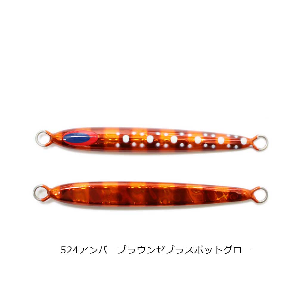 ディープライナー SPY5 芦ノ湖スペシャルカラー 40g グロー