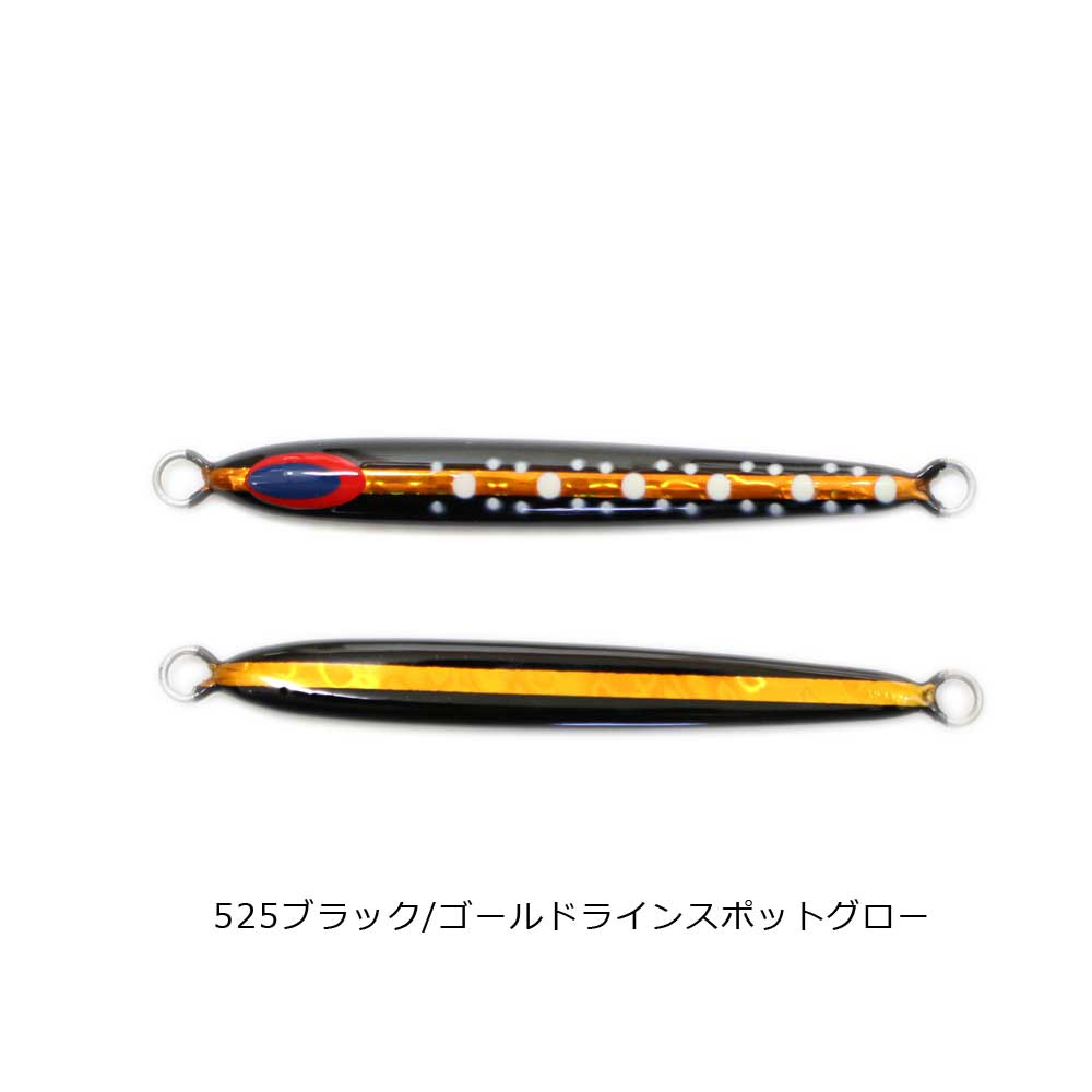 ディープライナー SPY5 芦ノ湖スペシャルカラー 40g グロー