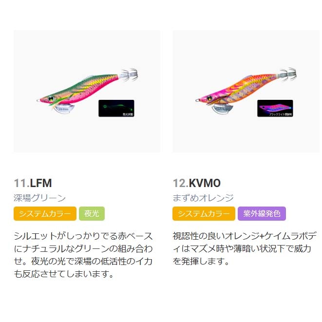 即戦力☆激レア！YO-ZURI x Depth Range 3.5号　9色セット 即戦力☆激レア！YO-ZURI x Depth Range 3.5号 9色セット 即