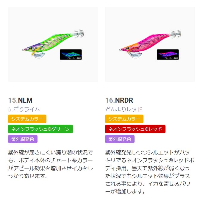 ★YO-ZURI アオリーQエースSHALLOW！★ 3.5号！ アオリーQ® フィンエース - 釣具の総合メーカー デュエル