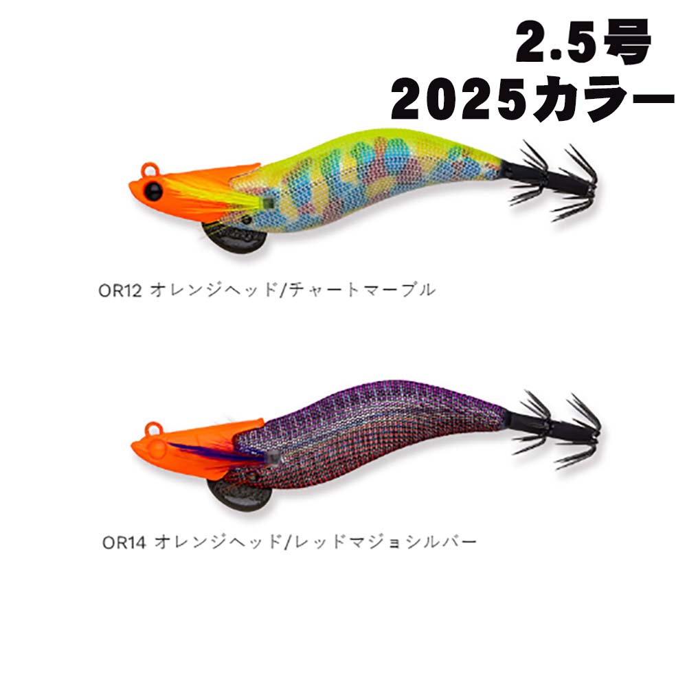 ダートマックス3.5 新品未使用 中古品