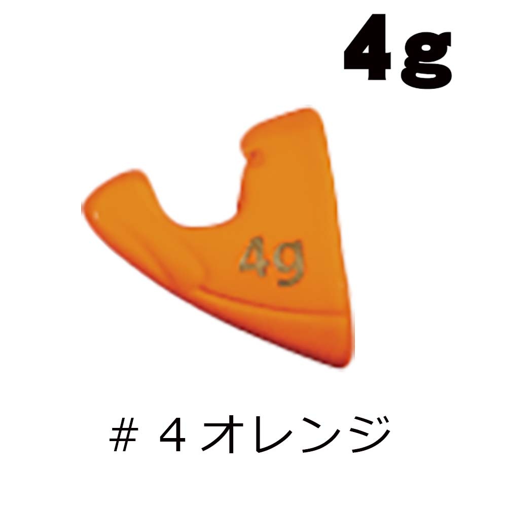 メジャークラフト 餌木蔵プラスシンカー 4g ＃4オレンジ【メール便可