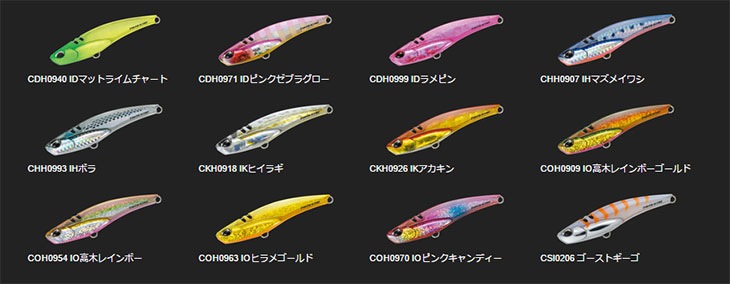 DUO（デュオ） タイドバイブスコア100【メール便可】通販｜釣具