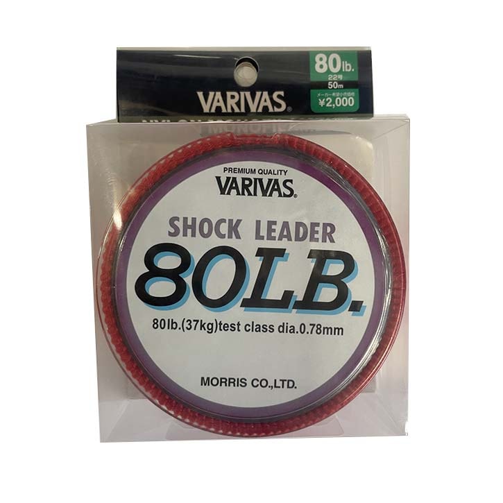 VARIVAS バリバス ショックリーダー 50m 80lb通販｜釣具通販 いのまた