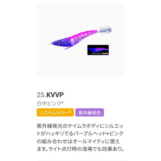 デュエル イージースリム EZ-SLIM 布巻 80mm A1626 2024カラー