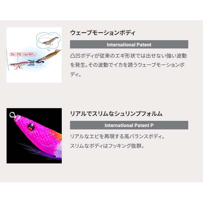 デュエル イージースリム EZ-SLIM 布巻 80mm A1626 2024カラー